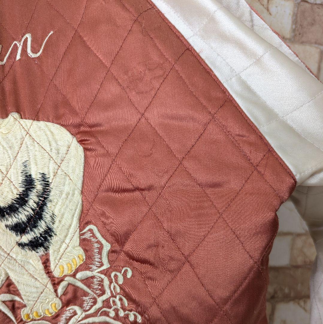 ✨【激レア☆90's】VINTAGE スカジャン YKK 白虎×双竜 選挙割