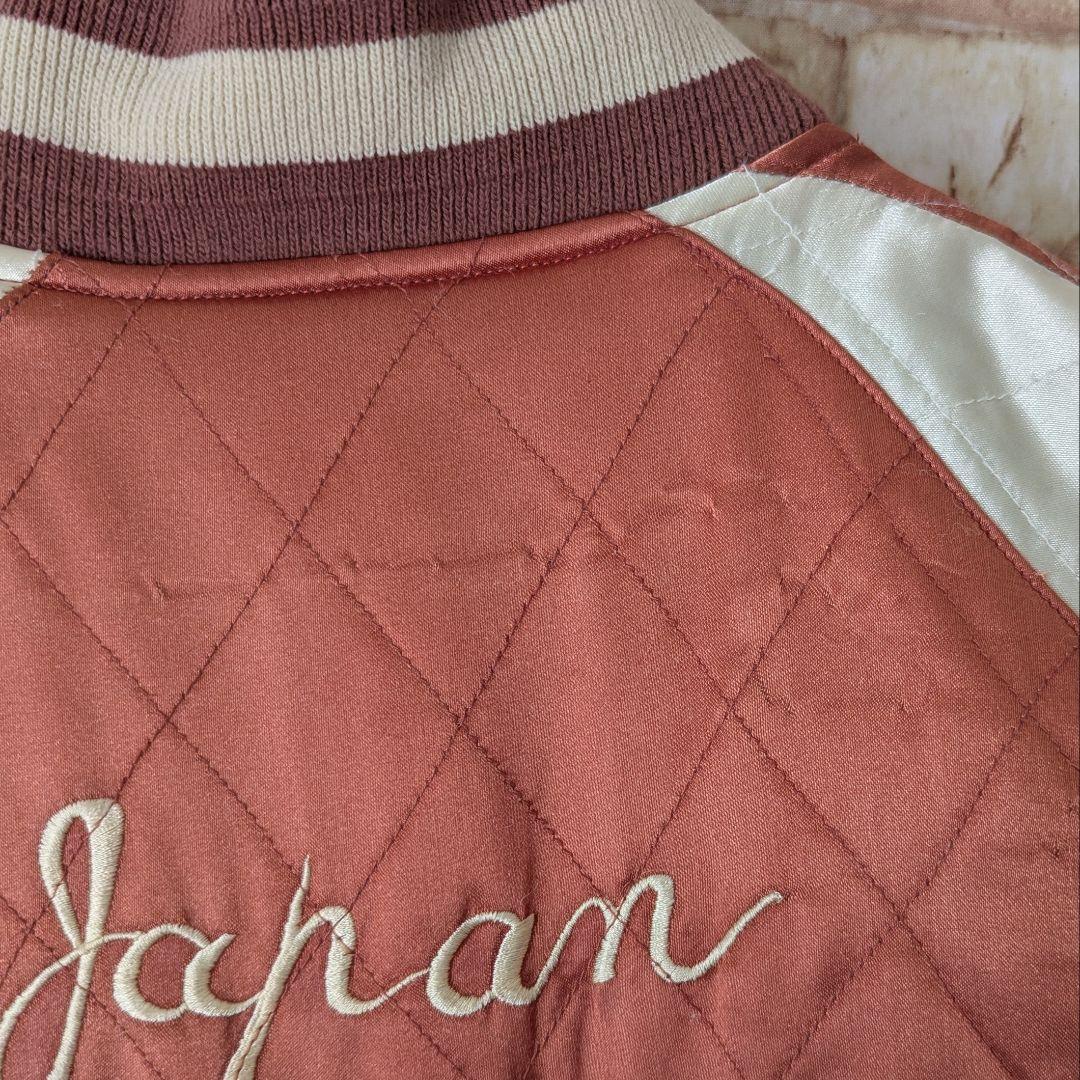 ✨【激レア☆90's】VINTAGE スカジャン YKK 白虎×双竜 選挙割