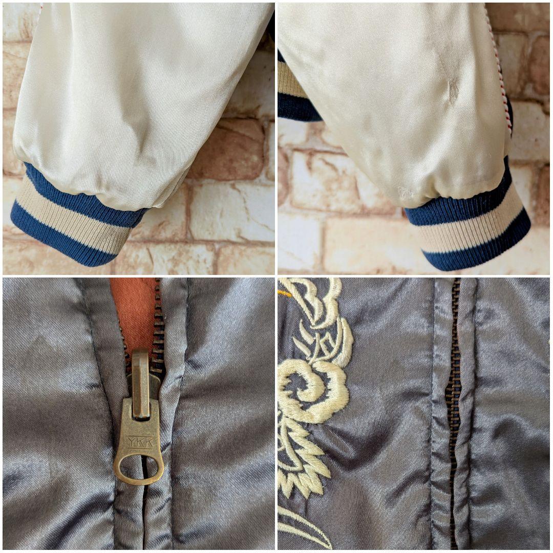 ✨【激レア☆90's】VINTAGE スカジャン YKK 白虎×双竜 選挙割