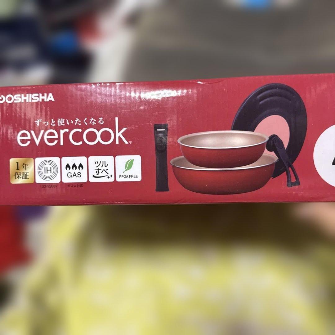 evercook フライパンセット 4点セット未使用