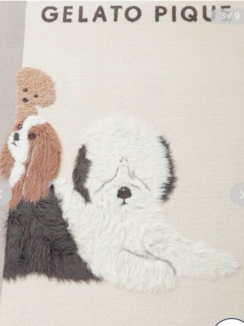 新品タグ付 ジェラートピケDOG3柄 ジャガードマルチカバー