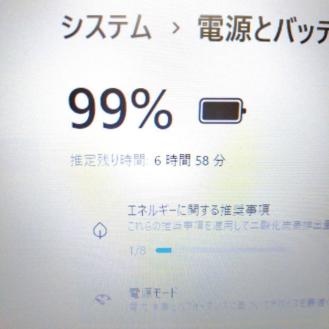 高性能☆高速SSD♪ノートパソコン☆第11世代☆Windows11 カメラ付き