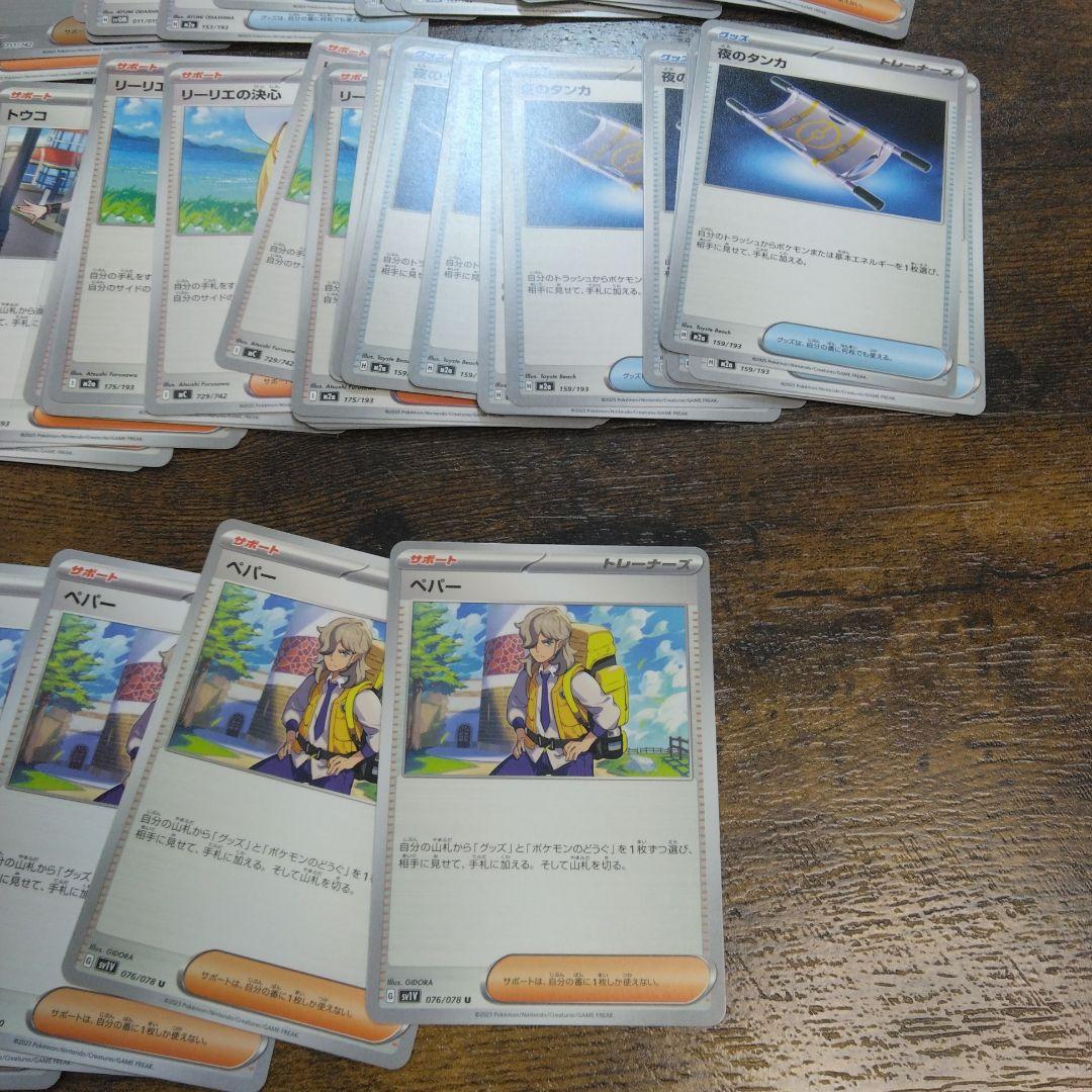 ポケモンカードrr、chr、AR、モンスターボールミラーなど780枚ほど