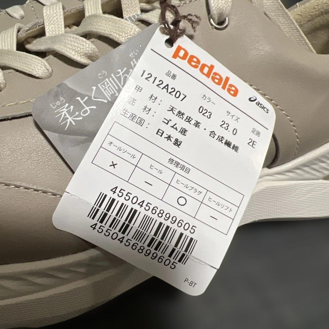 新品　アシックス　ペダラ ライドウォーク レディース2E
