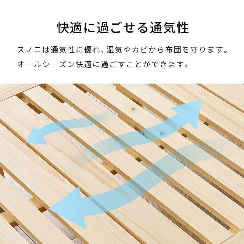 4分割式 シングルベッド [8283]