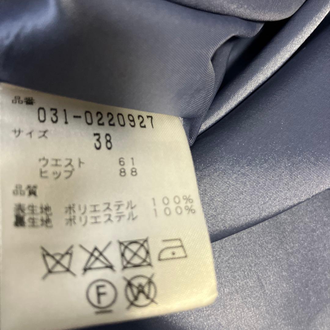 PINKY & DIANNE エルモザスエードビットスカート　ブルー