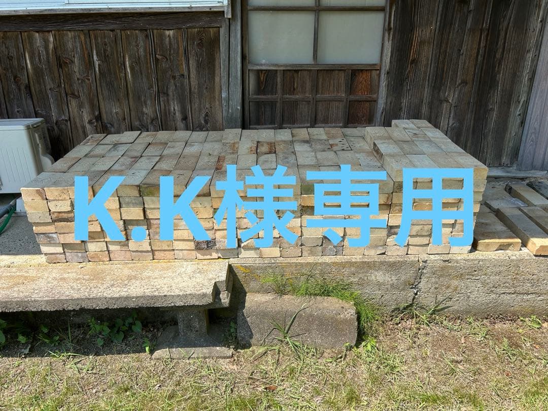 耐火レンガ　耐火煉瓦　DIY SK32 レンガ　ガーデニング