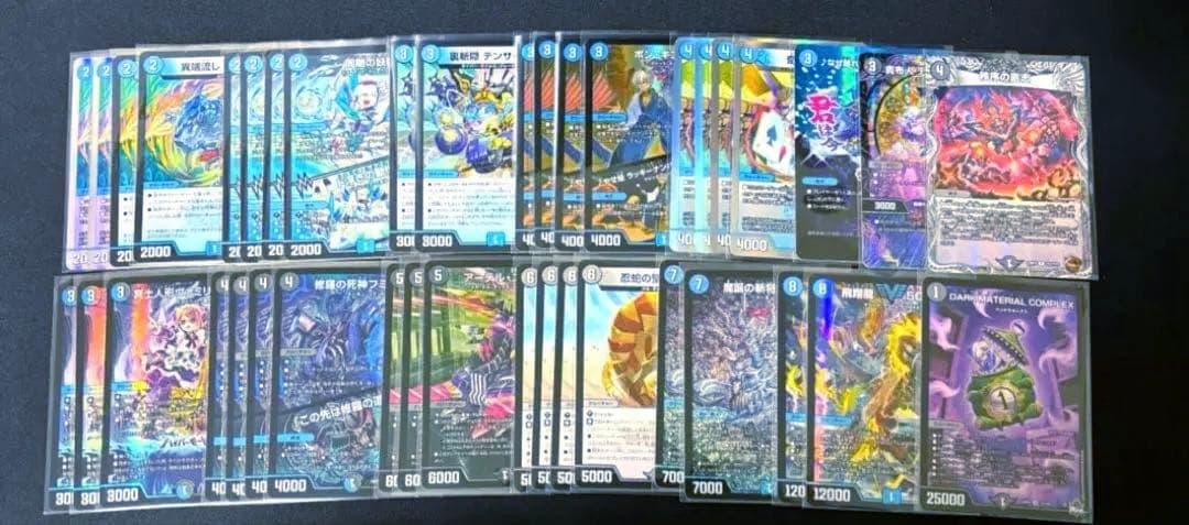 【期間限定】 青黒コンプレックス　デッキ