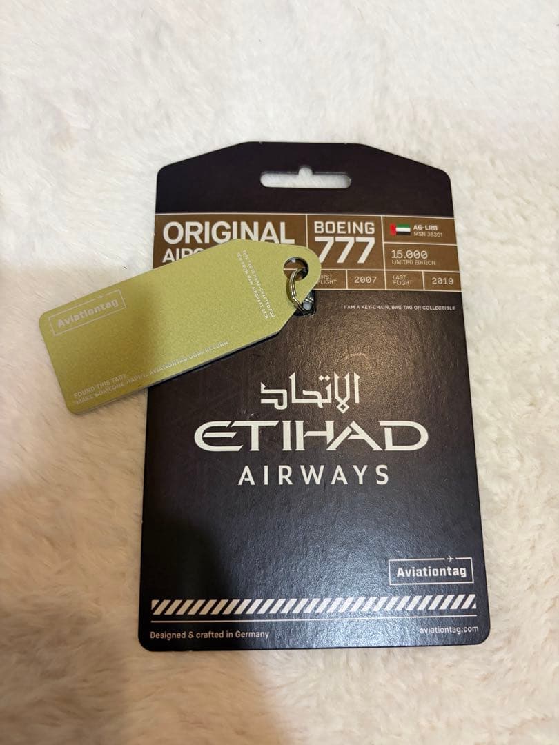 aviationtag B777-200 etihad エティハド航空