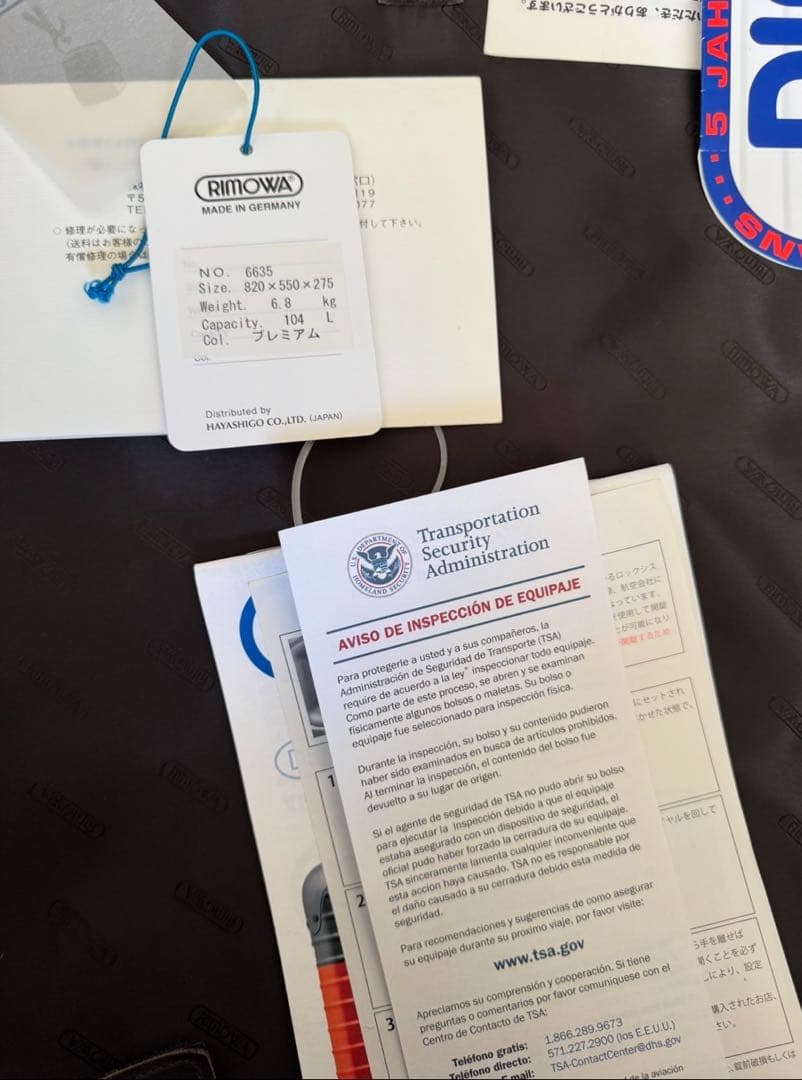 リモワ　トパーズプレミアム　4輪スーツケース