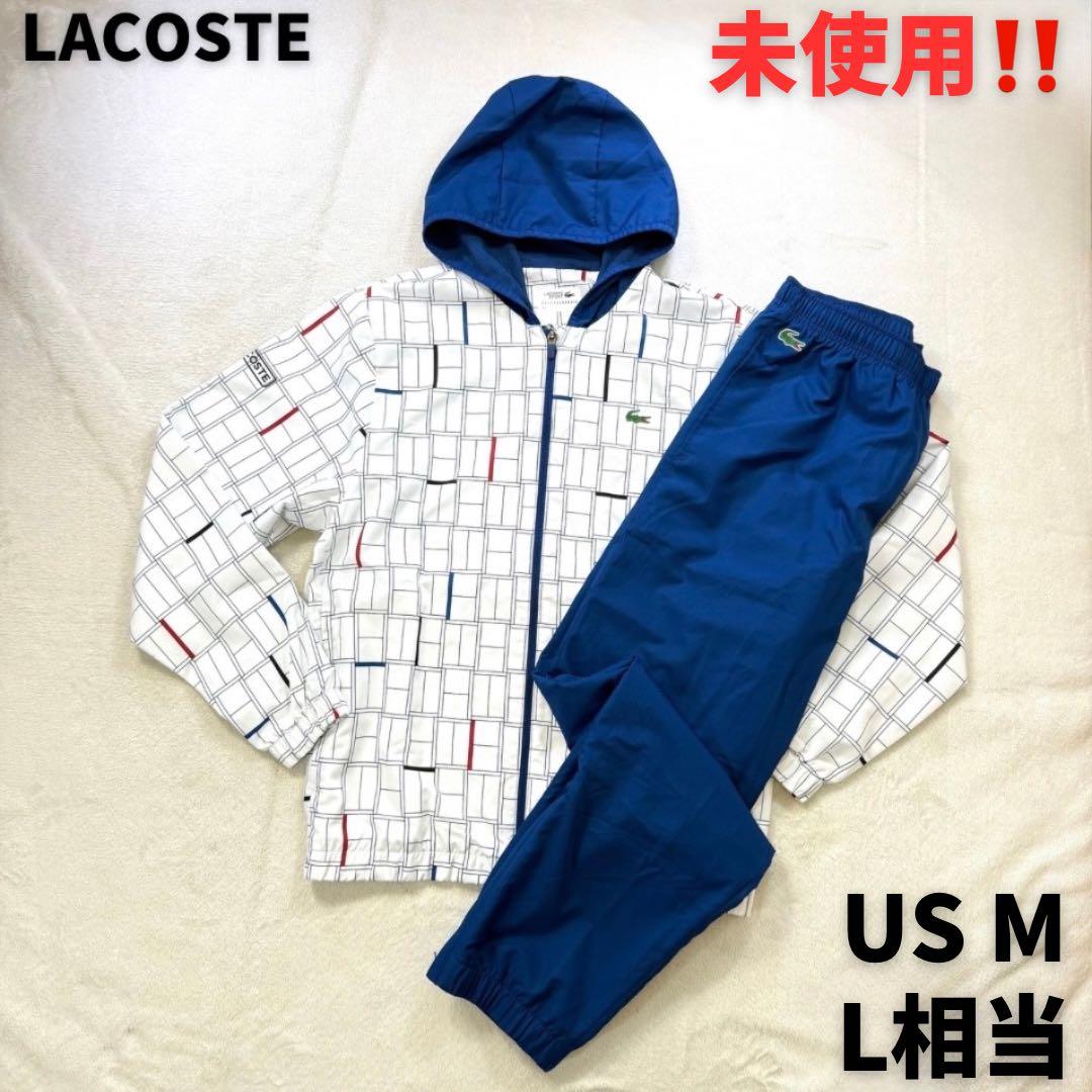 未使用‼️LACOSTE 幾何学模様 フードジャケットパンツ 上下セットアップ L
