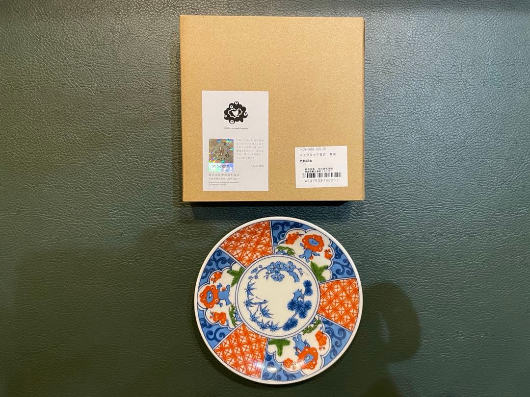 ミャクミャク豆皿有田焼　中川政七商店大阪関西万博　色絵間取1枚