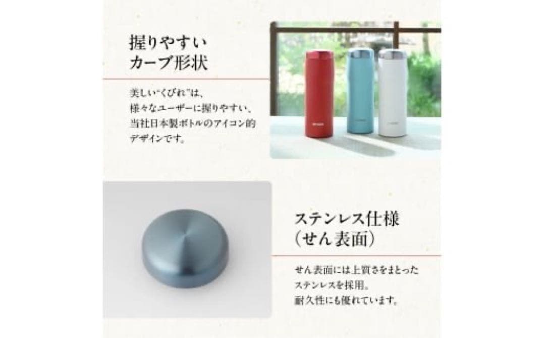 【店頭展示品】タイガーTIGER 真空断熱ボトル MJF-A0 3本まとめ売り