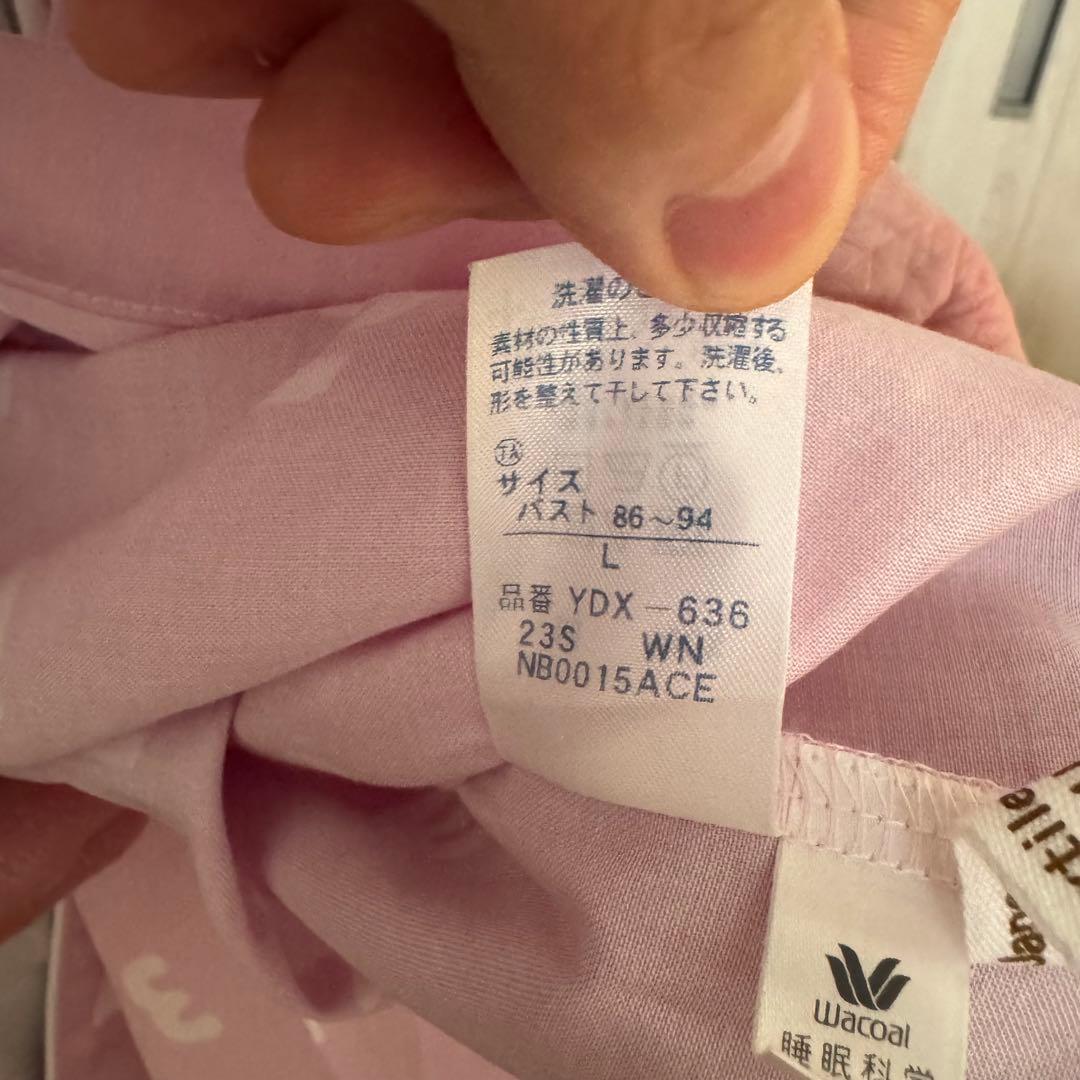 【美品】ワコール 睡眠科学 SOUSOUレディース パジャマ セット ピンク L