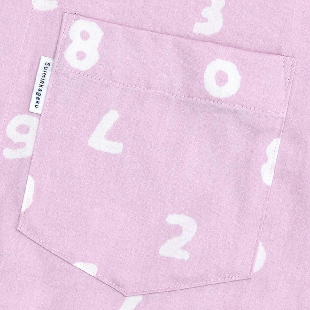 【美品】ワコール 睡眠科学 SOUSOUレディース パジャマ セット ピンク L