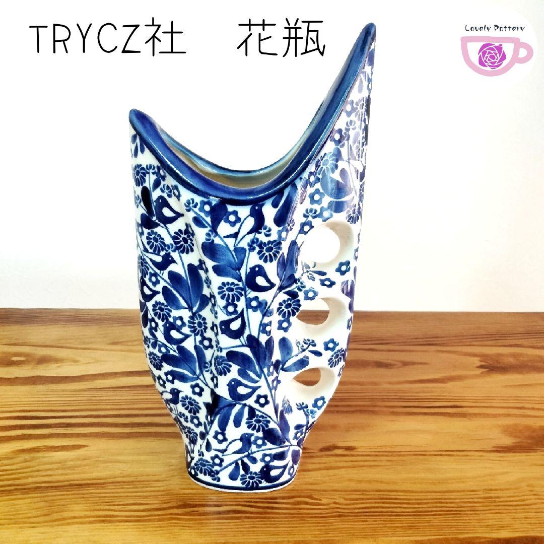 新品　ポーランド食器　お洒落な形の花瓶　ティルチ　TRYCZ　ハンドメイド　陶器