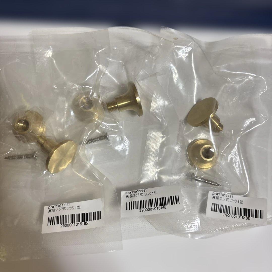 スコープ / 真鍮ネジ式 フック1型 [scope] 3個