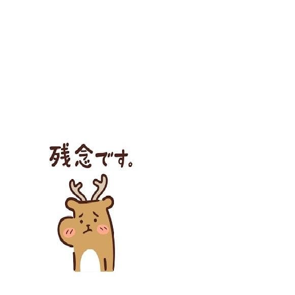 スタバ スリムハンディーステンレスボトル フォレストアイコンズ 400ml