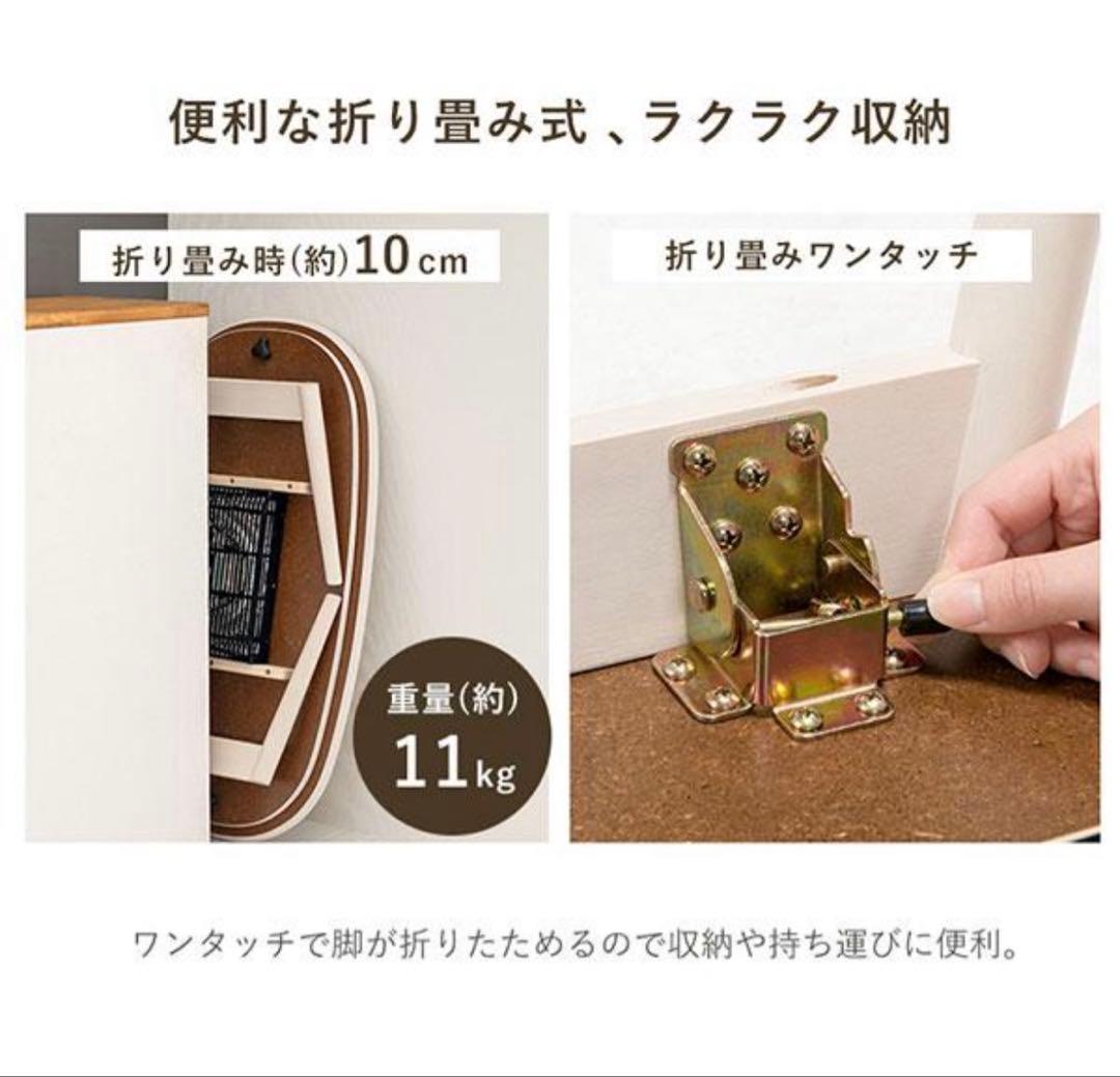 折り畳み脚 コンパクト カジュアル コタツ カルミナ950WN ホワイト