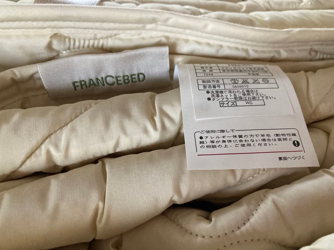 新品 フランスベッド 正規品 ベッドパッド 羊毛100% ワイドダブル WD