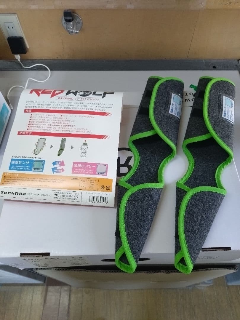 RIDE TORRENT ［ライド:トーレント]スノーボードブーツ 26.5