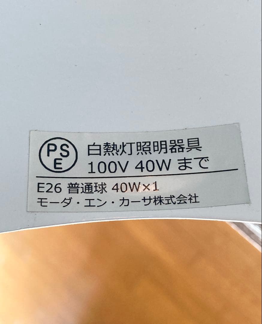 FRANDSEN フランゼン ボールハンドル ペンダントライト メタルシェード