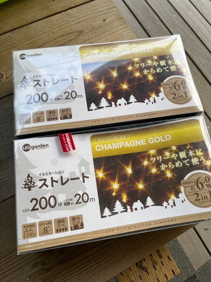 屋外用イルミネーション　200球×2セット+延長電源ケーブル