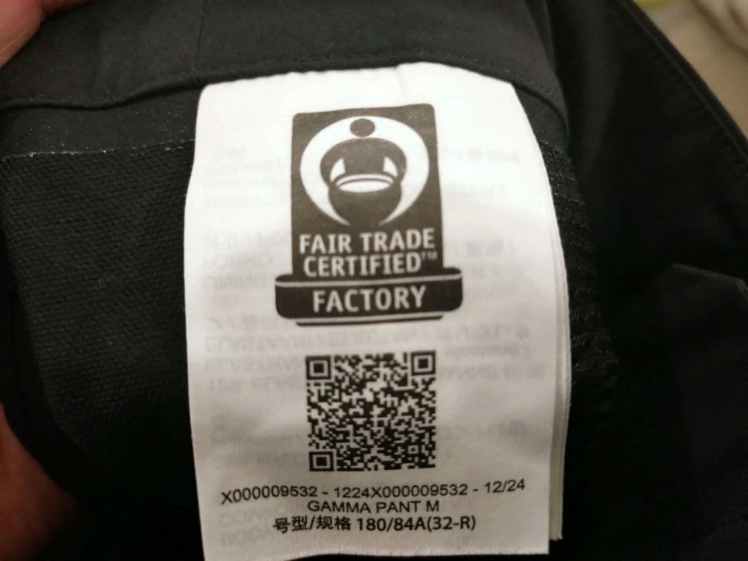 アークテリクス　ガンマパンツ　32 黒　ブラック　メンズ