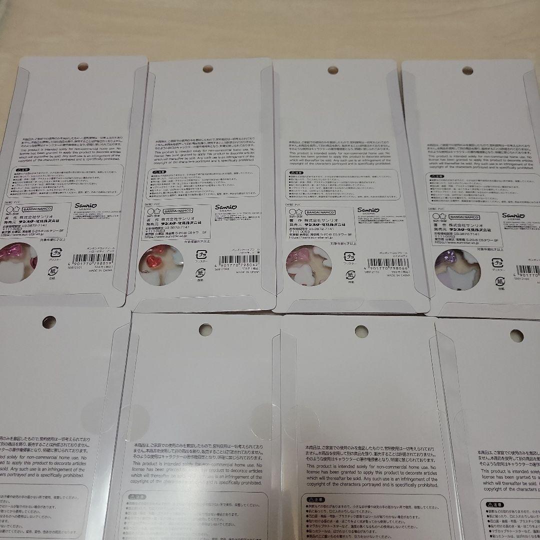 サンリオ　ボンボンドロップシール 第２弾 8枚セット　正規品