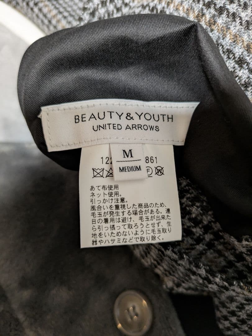 BEAUTY&YOUTH UNITED ARROWSリバーシブルコートMサイズ