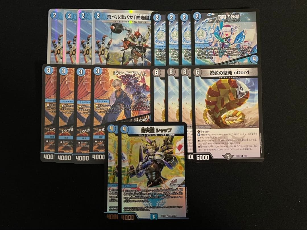 本日明日限定値下げ／青黒デスパペット 青黒コンプレックス デッキ 調整パーツ付き