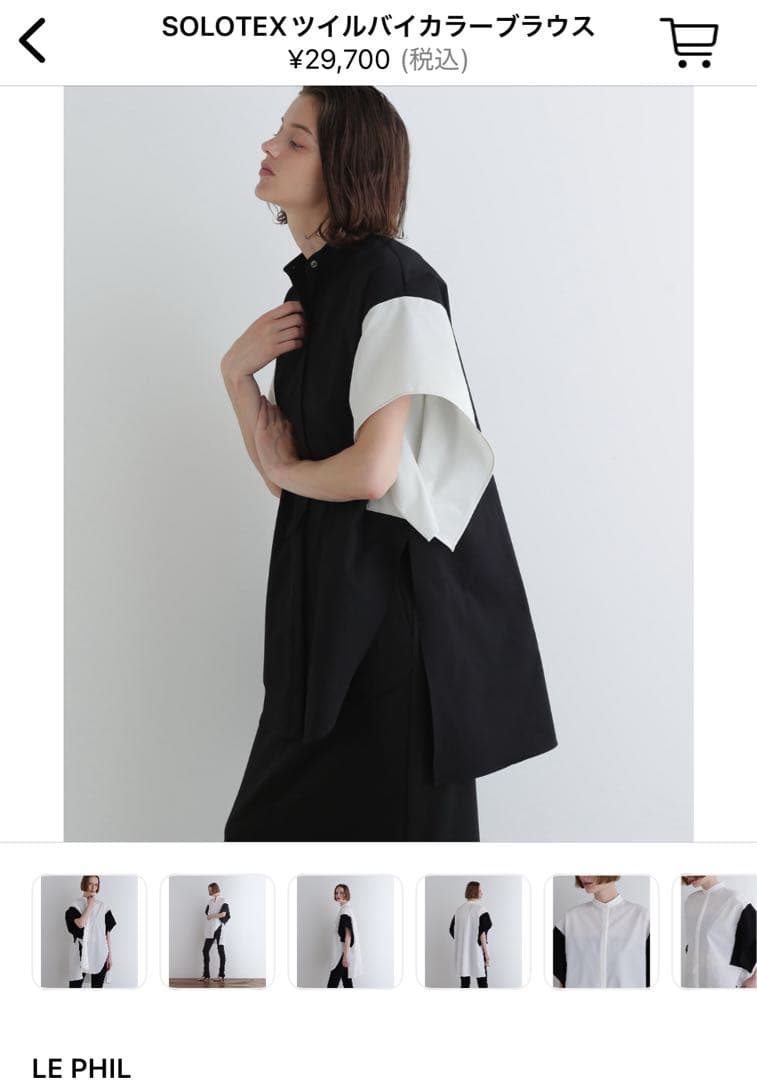 ルフィル☆ブラウス