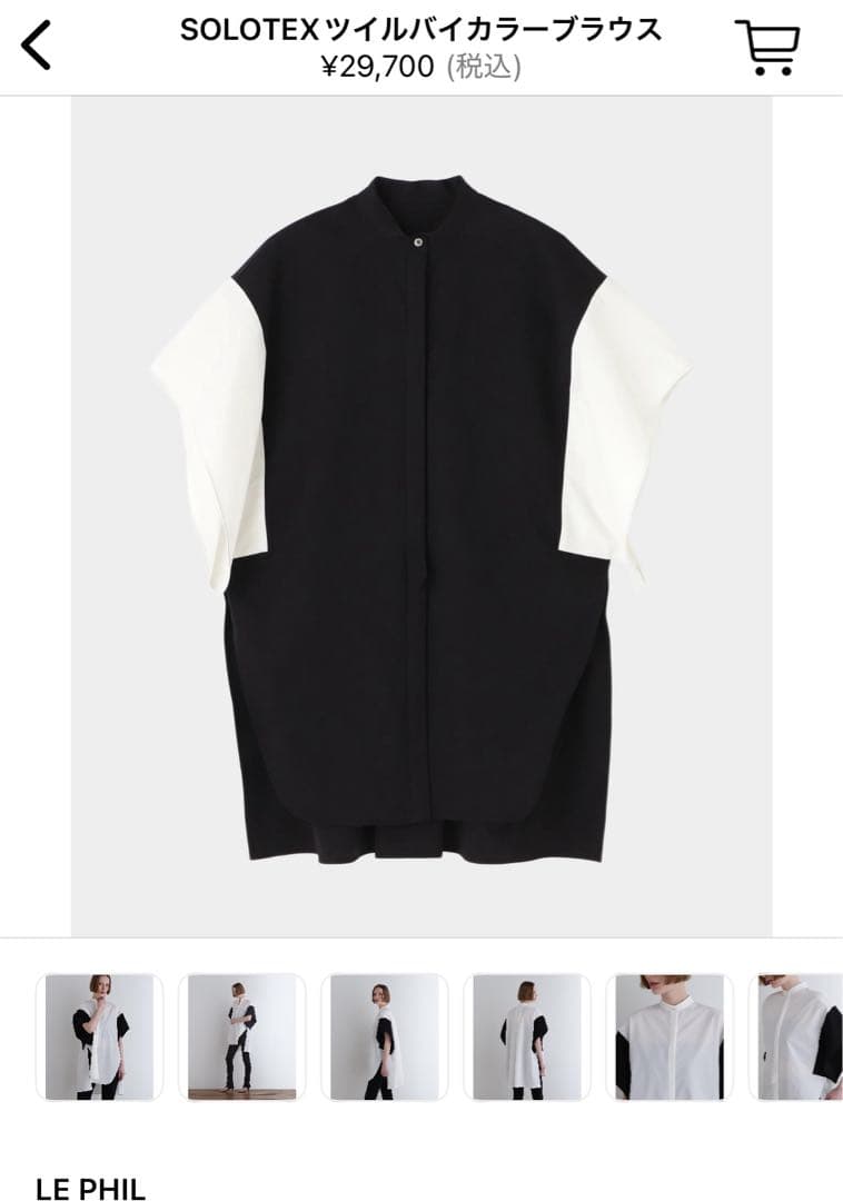 ルフィル☆ブラウス