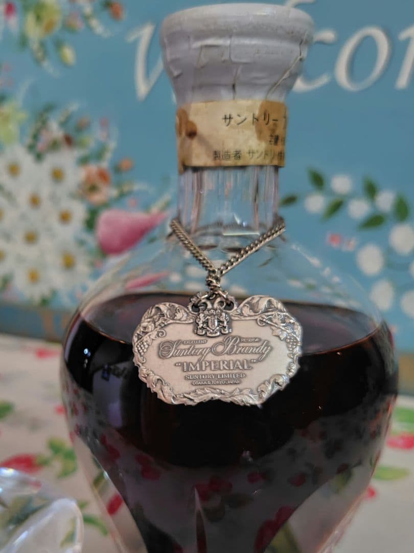 【貴重】サントリー　インペリアル　ブランデー　600ml 43度　替栓付き