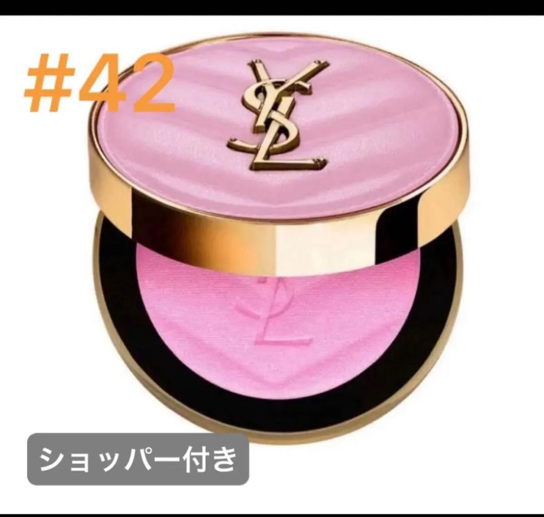 YSL イヴサンローラン メイクミーブラッシュパウダー　42 ベビードールピンク