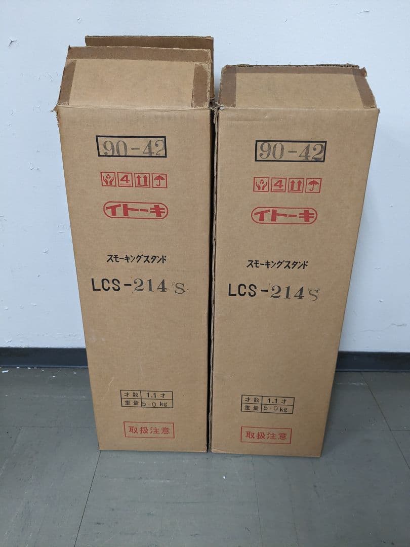 業務用 スタンド灰皿（屋内・屋外共用）/ ステンレス製　2台セット