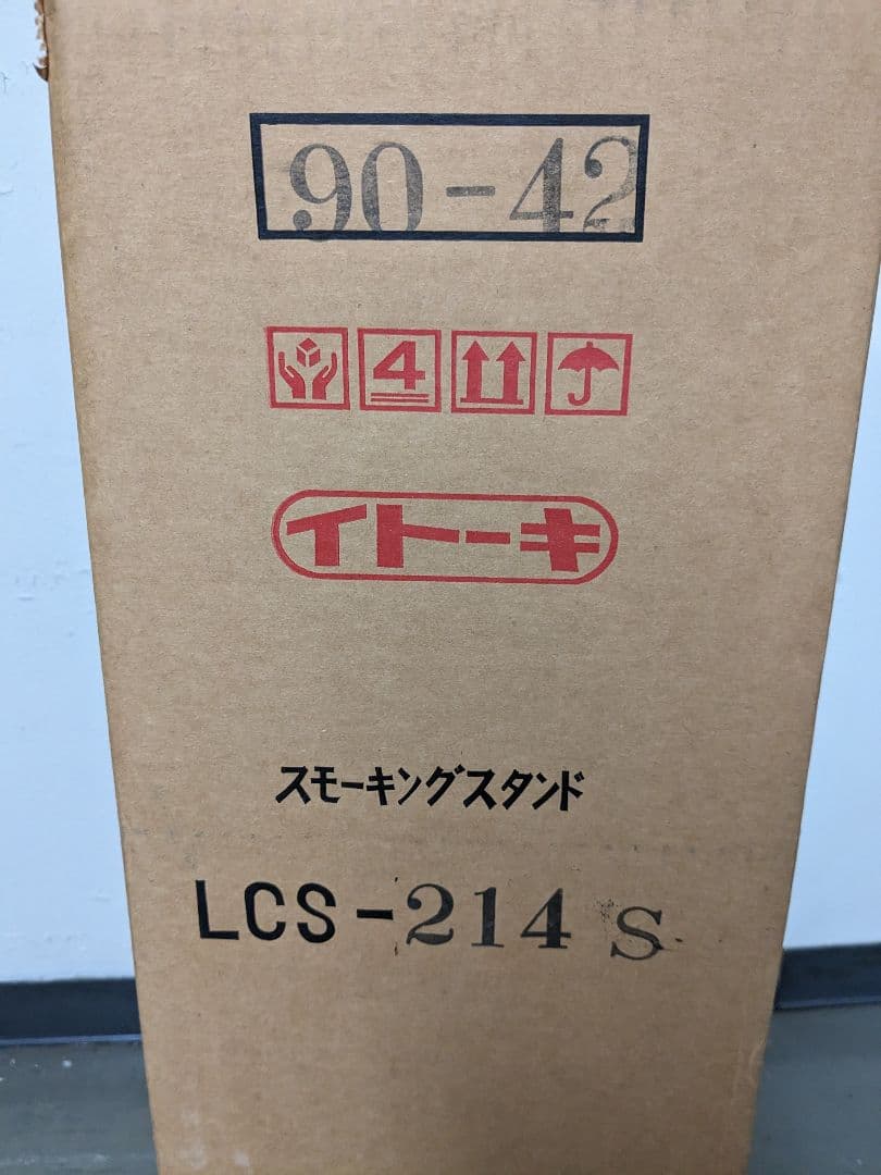 業務用 スタンド灰皿（屋内・屋外共用）/ ステンレス製　2台セット