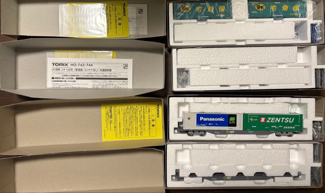 TOMIX HO JR貨車コキ104 コキ106 4両セット