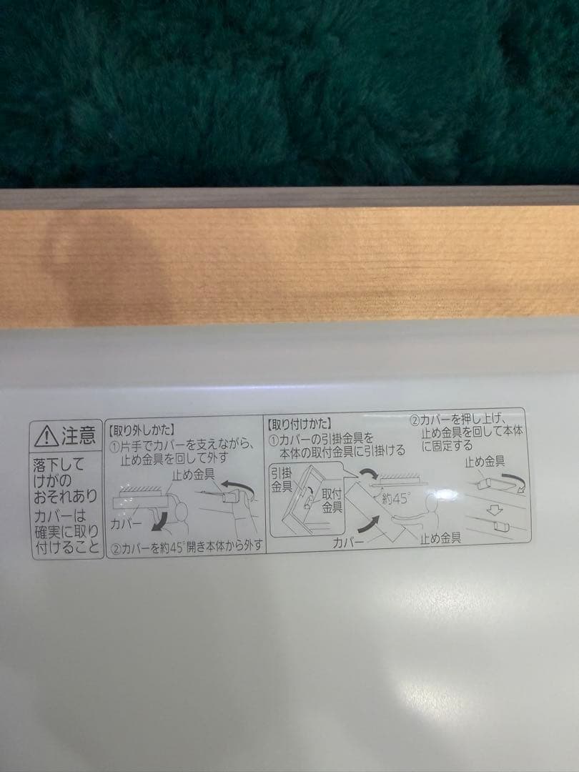 Panasonic LEDシーリングライト リモコン欠品