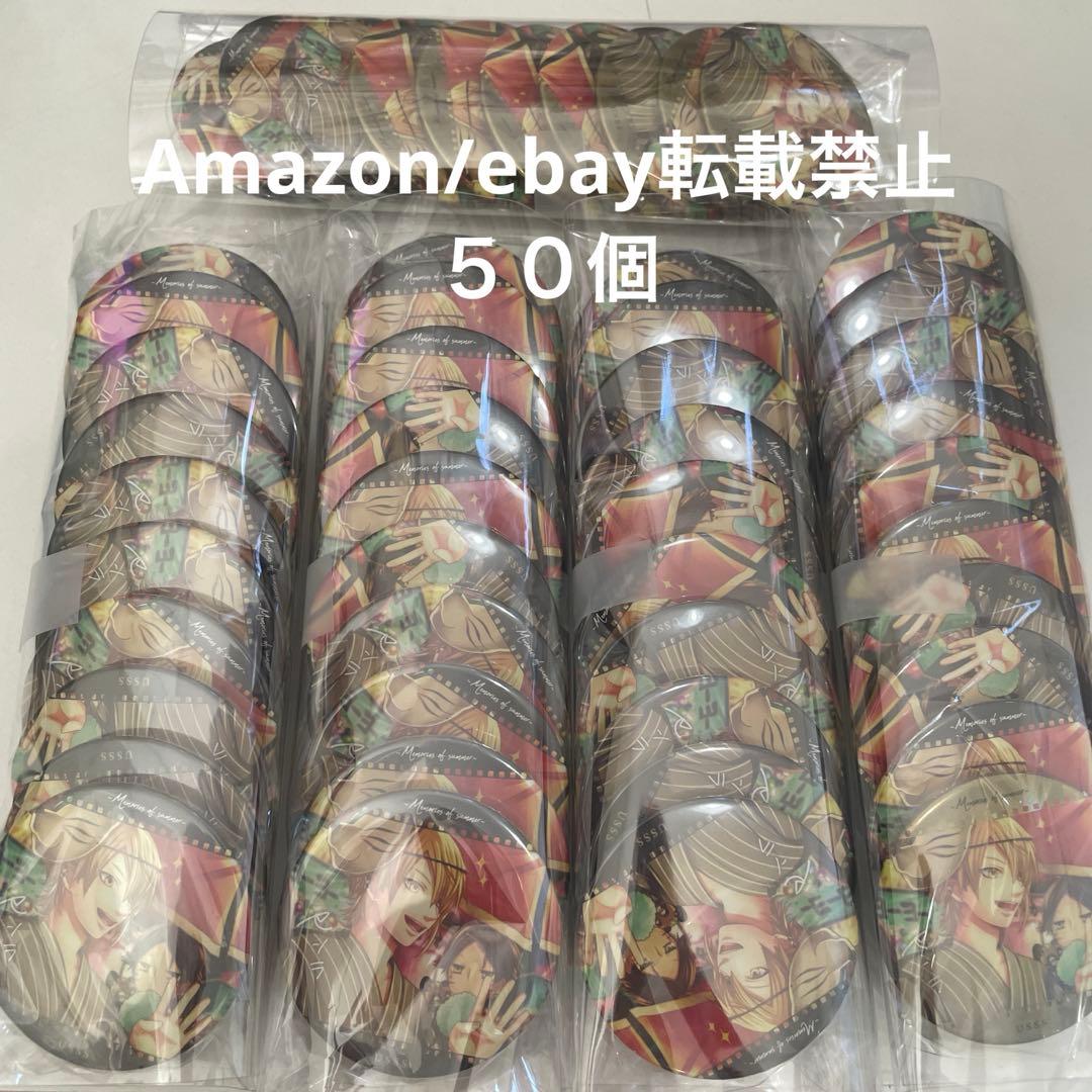 M10.浦島坂田船 センラ 缶バッジ 恋色花火 等身