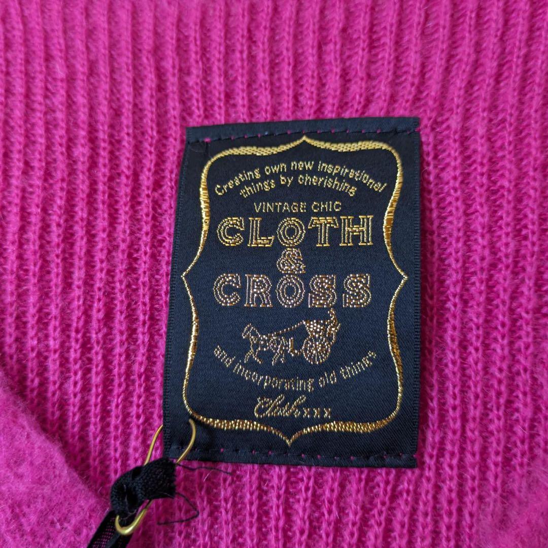 ハグオーワー/クロス&クロス　モヘヤ混シャギーVネックニット　Free 日本製