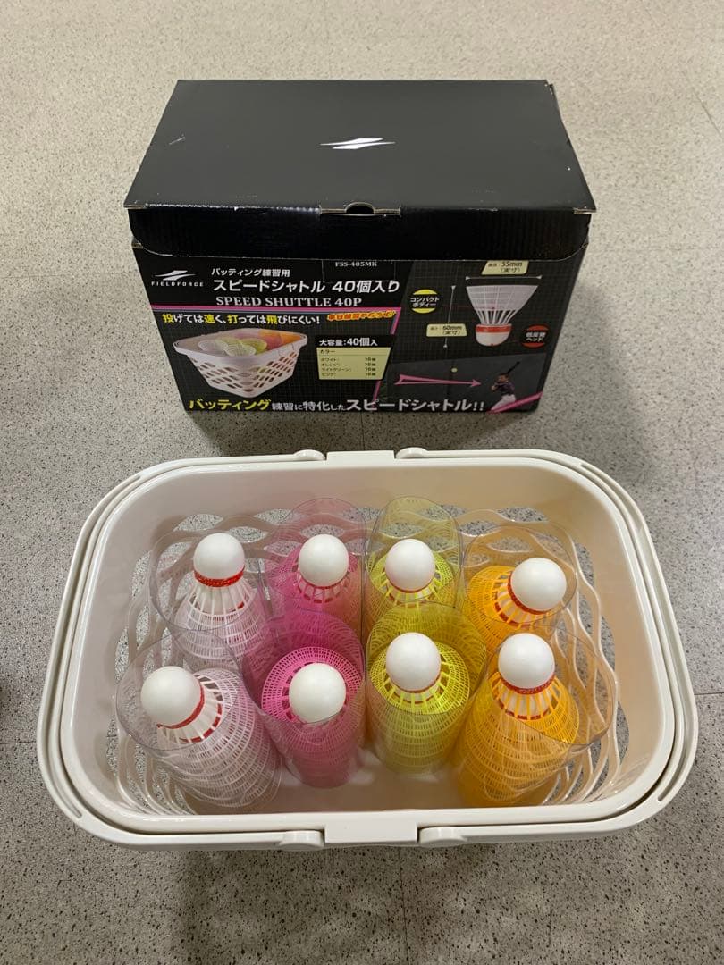 ①【新型】スピードシャトルマシン FSSM-221 ②シャトル40個セット