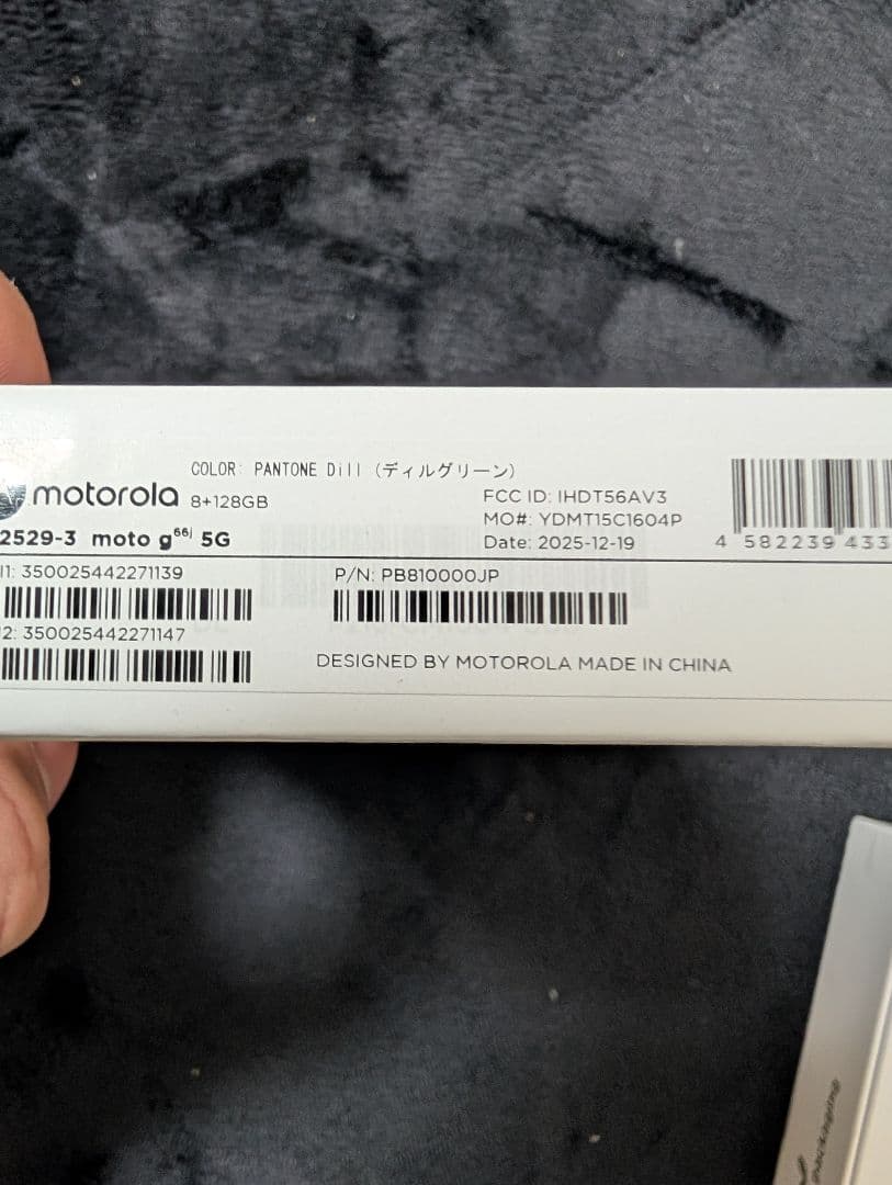 motorola moto g 66j 128GB チルグリーン