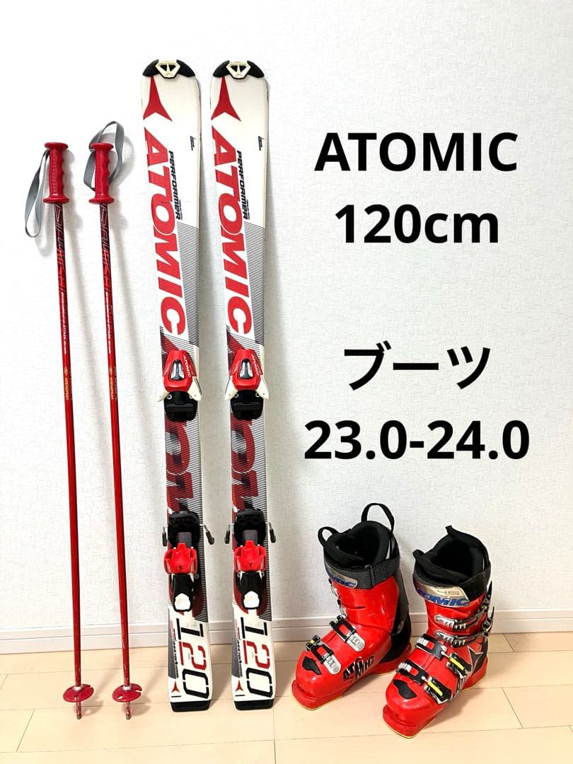スキー ATOMIC 120cm 大阪手渡し可能！