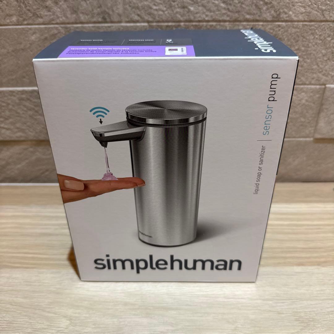 ★新品★simplehuman ソープディスペンサー ST1043充電式 送料込