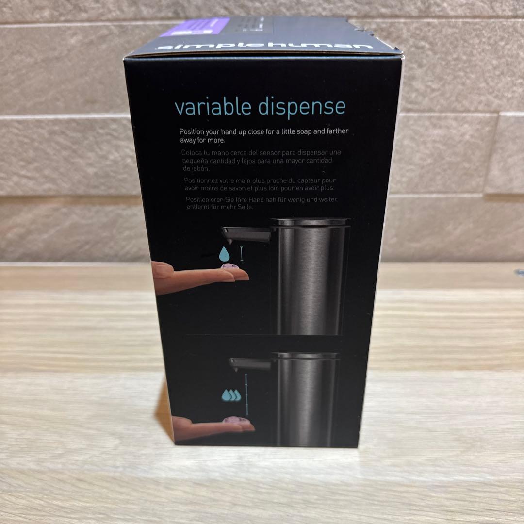 ★新品★simplehuman ソープディスペンサー ST1043充電式 送料込