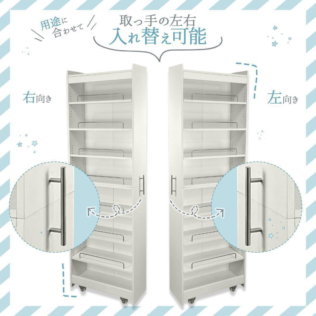 8tail キッチンワゴン 隙間収納 (幅20cm 奥行60cm）ホワイト