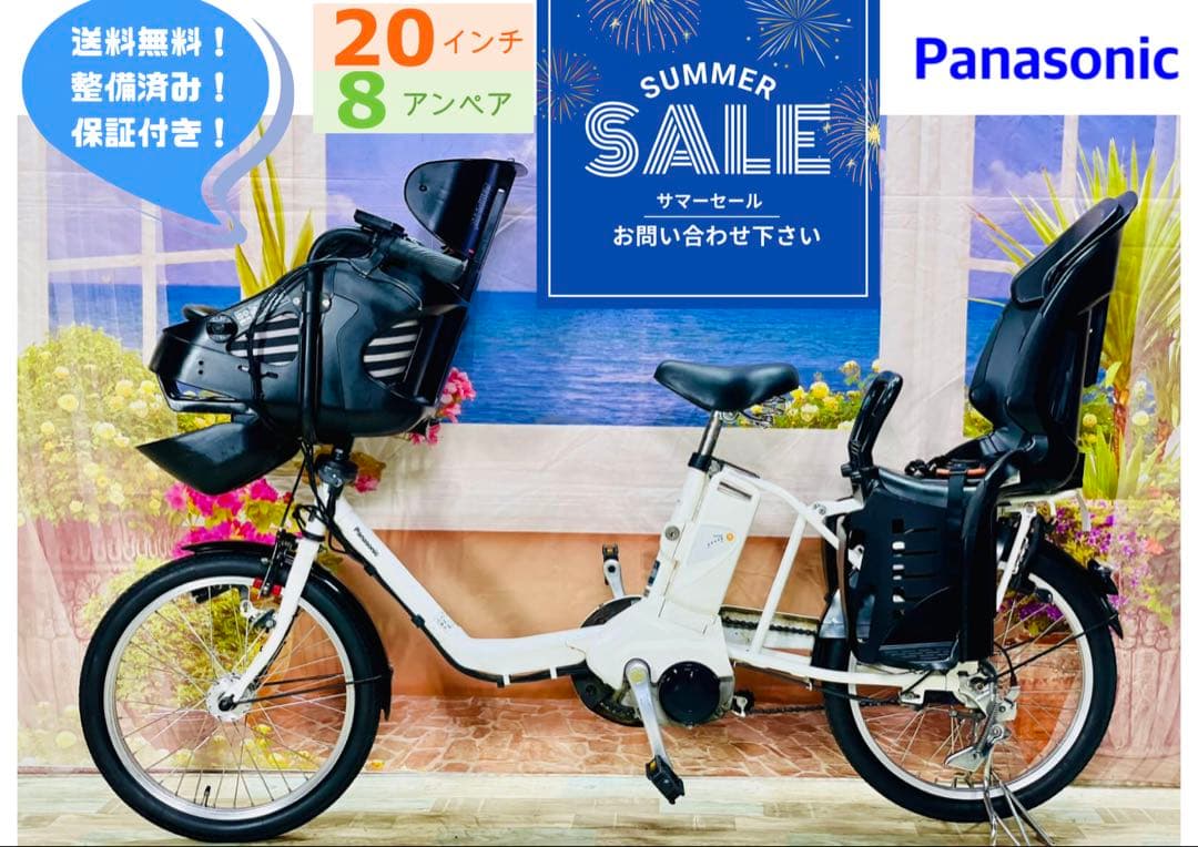 Y2061超破格！パナソニックギュット⭐️子供乗せ電動アシスト自転車