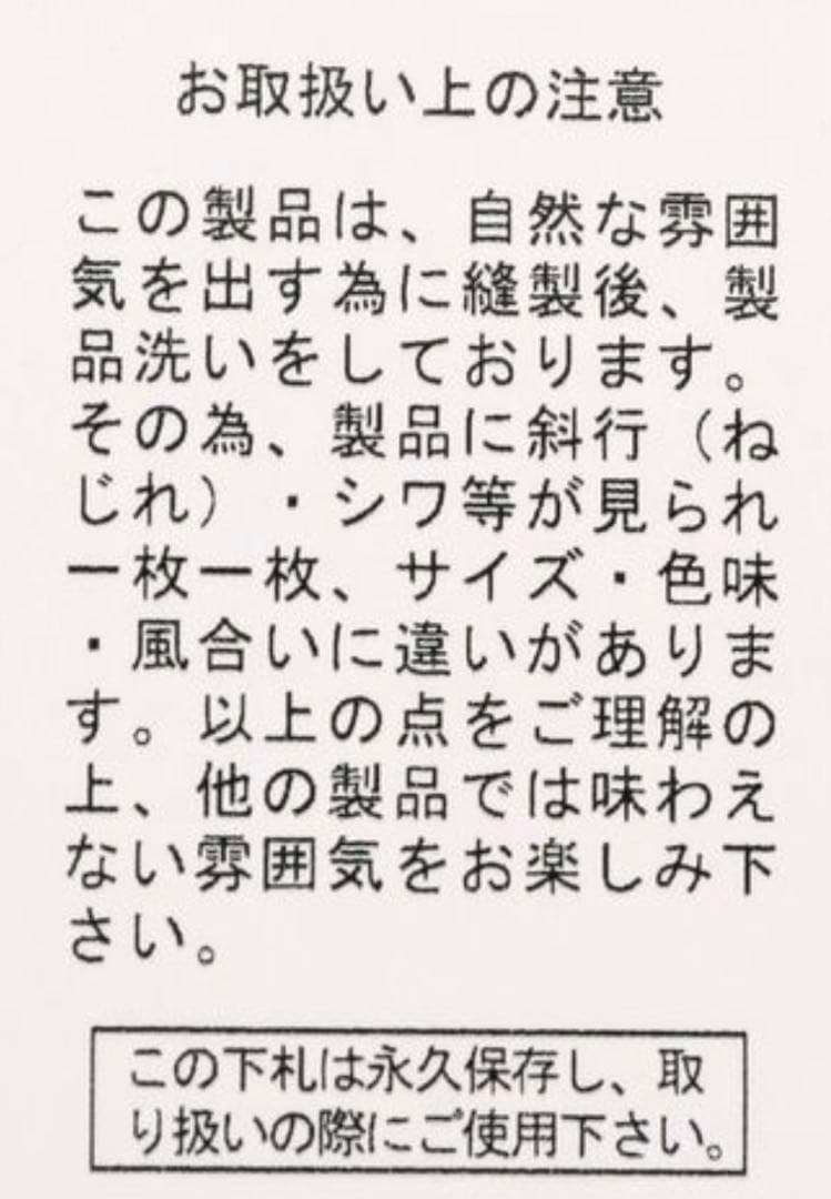 niko and ...misayoさんラクテロサロペ　ブラウン　Lサイズ