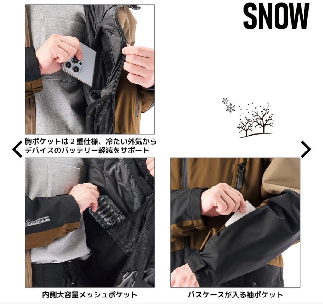 スノーボードウェアセット ベージュ/ブラック